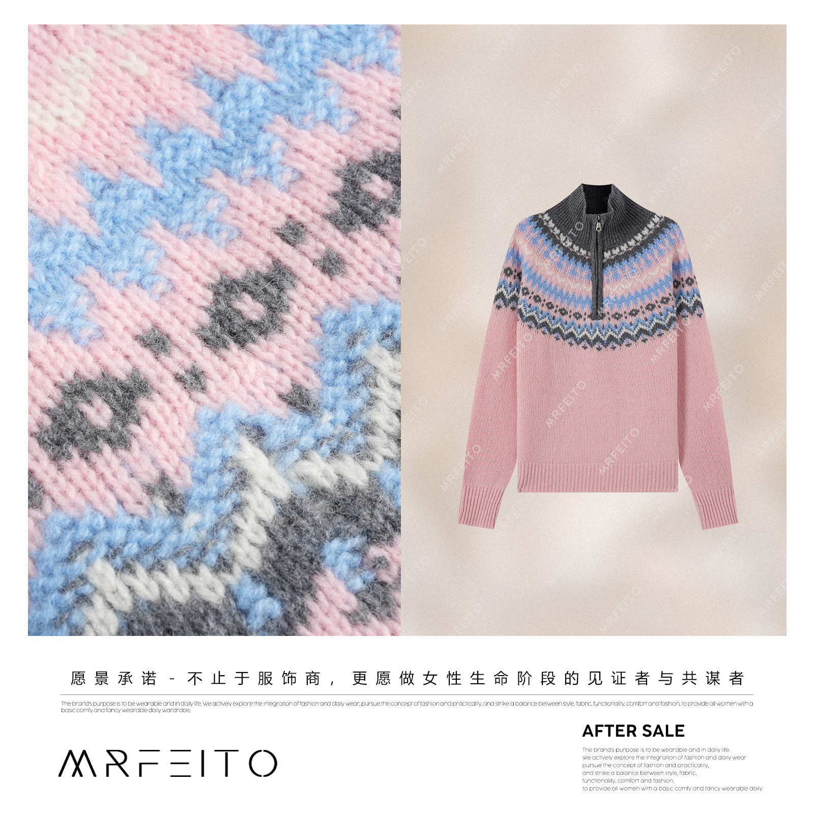 MRFEITO【蜜桃絮语】费尔岛半高领拉链撞色针织衫/毛衣H97M02D36070