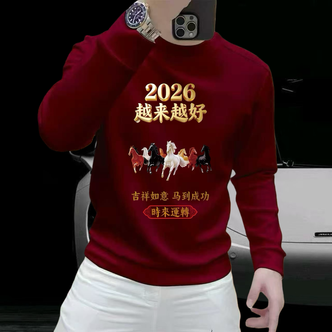 2026马年骏马印花卫衣T恤百搭男士高级感长袖T恤上衣