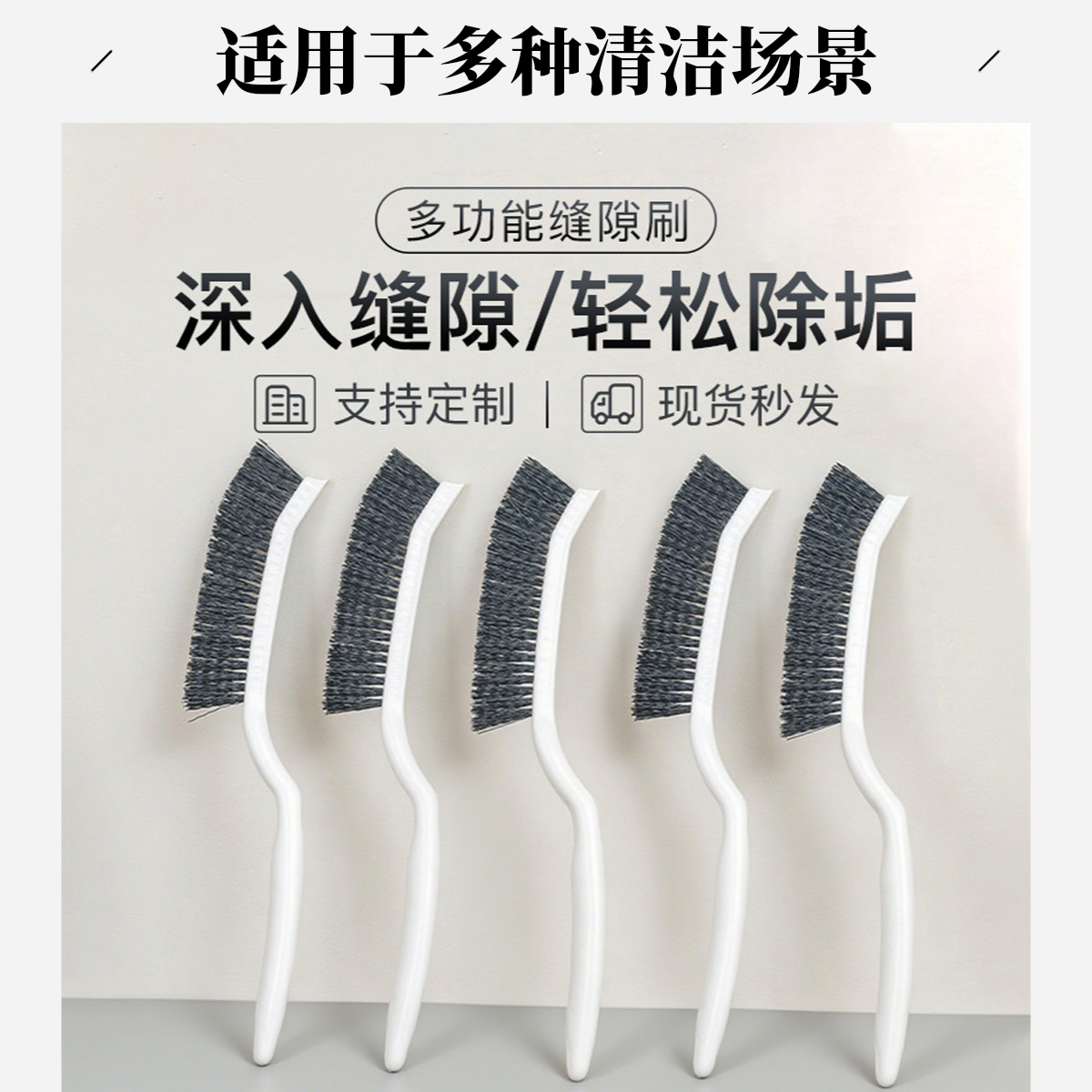 多功能硬毛长条窄缝清洁刷厕所卫生间死角长柄地板刷厨房缝隙刷子