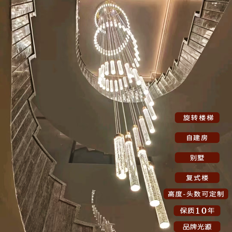 自建房旋转楼梯灯水晶吊灯复式楼二层公寓别墅楼梯间挑空客厅轻奢