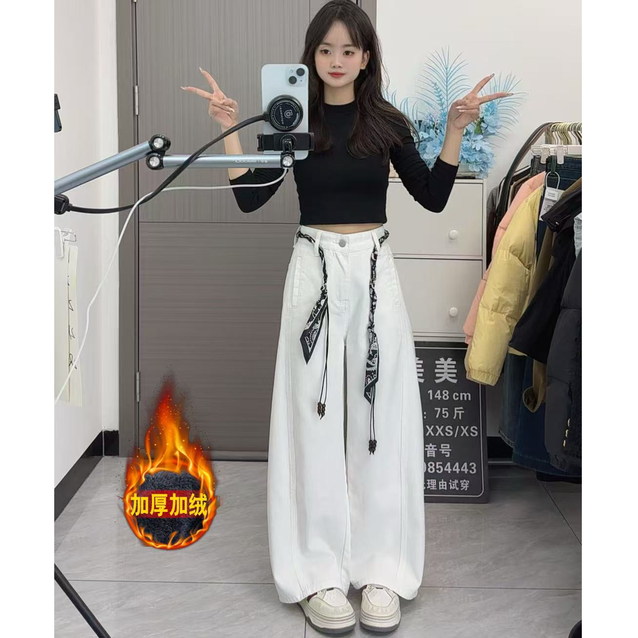 【送同款腰带】2025新款秋冬百搭显瘦小个子专款加绒阔腿牛仔裤女潮