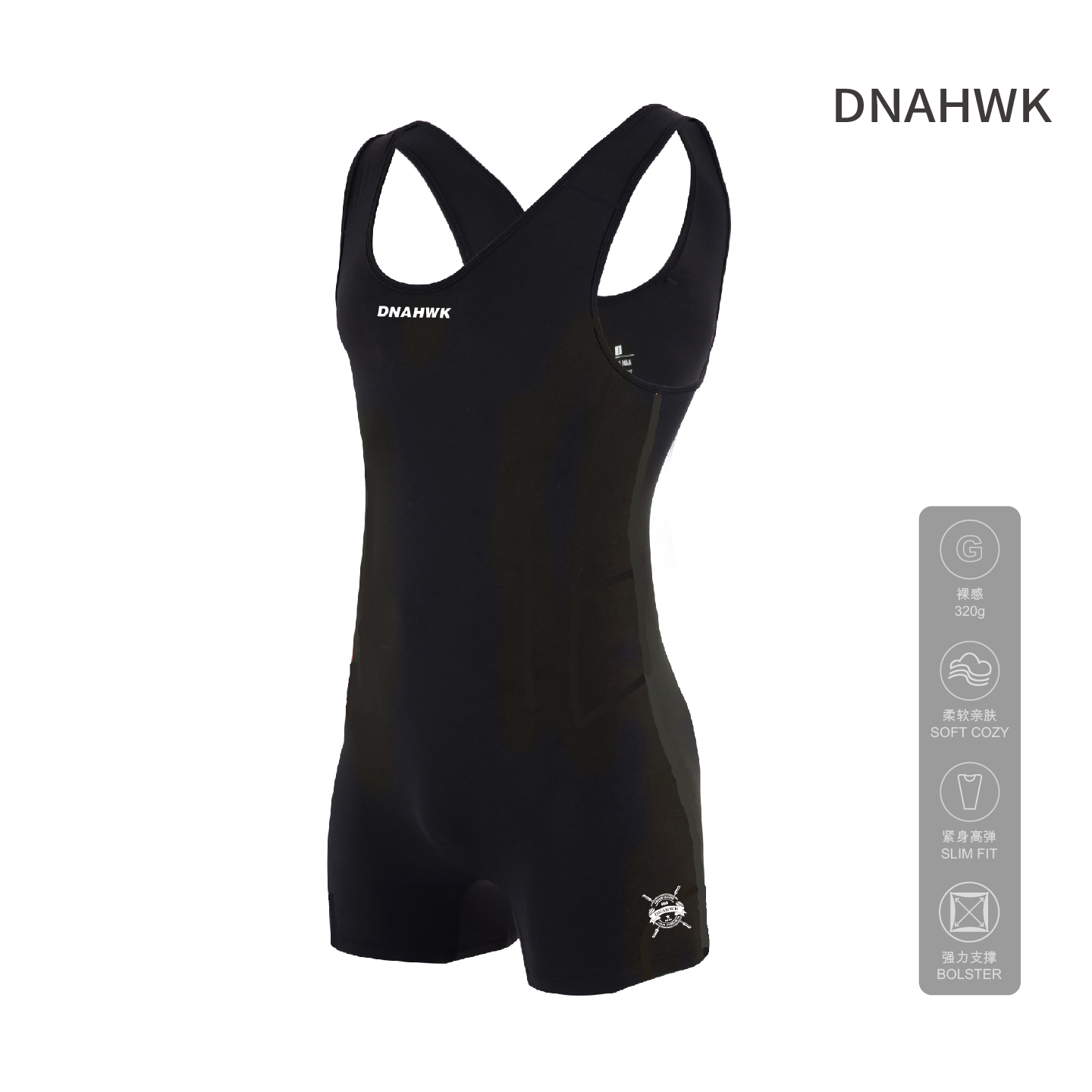 DNAHWK举重服护具深蹲硬拉卧推力量举赛服举重服加压保护男女通用