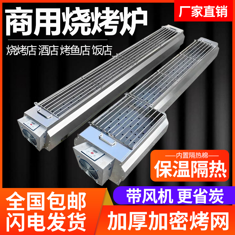 不锈钢烧烤炉超厚商用摆地摊定做不锈钢新款炭炉子带风机烤串户外