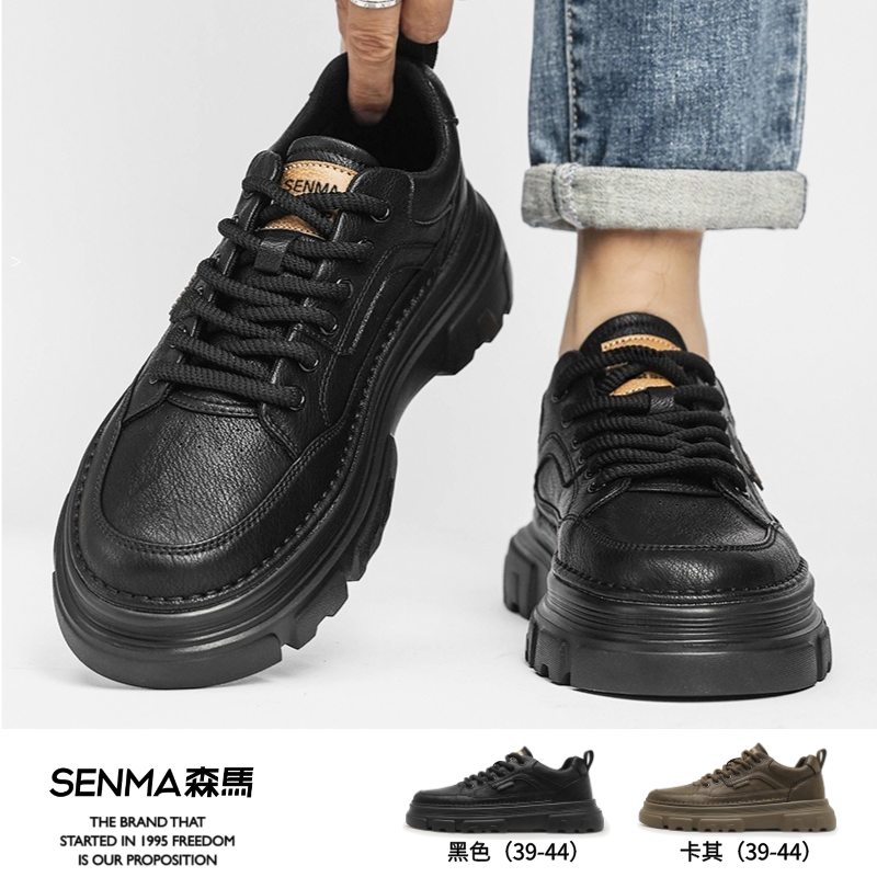 森马皮鞋男款秋季新款复古时尚男士休闲鞋百搭潮流厚底防水潮男鞋