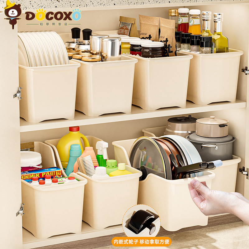 家用厨房锅具收纳盒橱柜餐具调料置物架收纳神器锅盖下水槽收纳箱