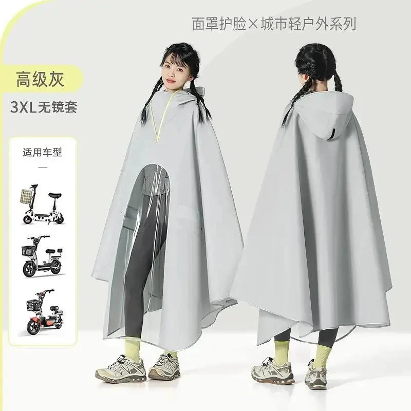 [雨季必备]新款电动车电瓶车雨衣男加长加大防暴雨单人摩托车GQ