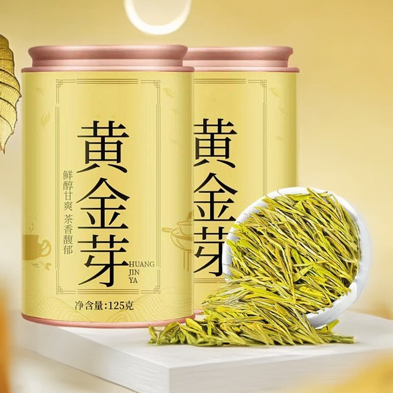 高山黄金芽绿茶2025新茶春茶口感鲜爽回甘豆香浓郁香浓耐泡茶叶罐