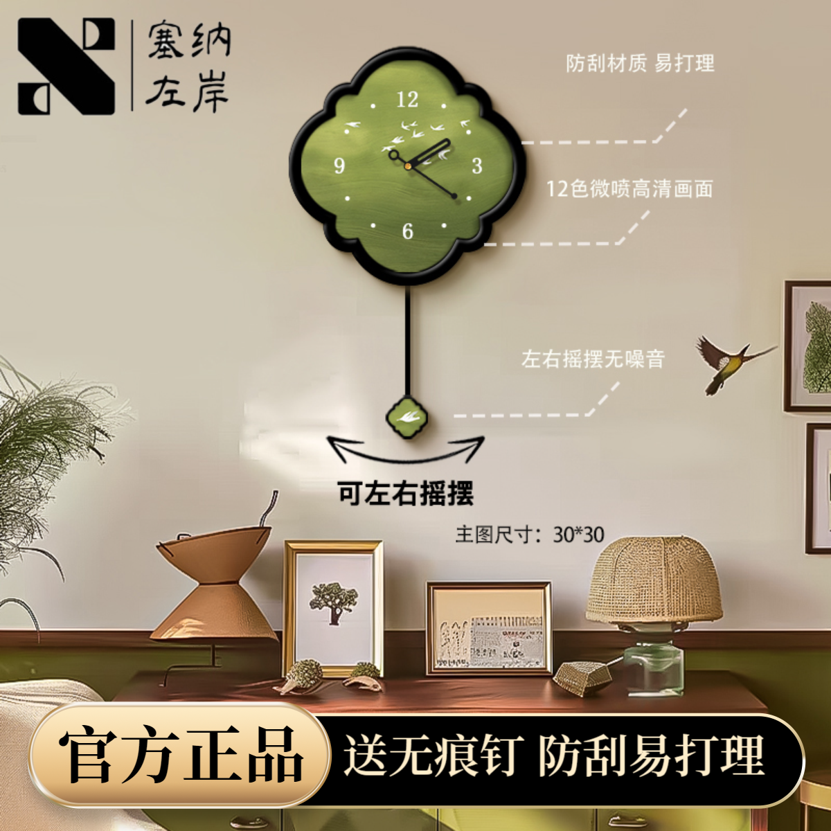 中古风餐厅摇摆时钟挂卧室家用钟表客厅家用2025表挂墙上网红款