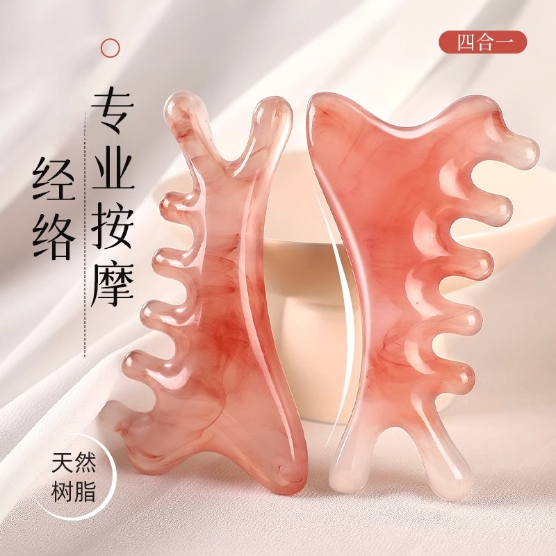 少女粉好好看！升级款四合一按摩梳脸部提拉紧致疏通经络脸部按摩