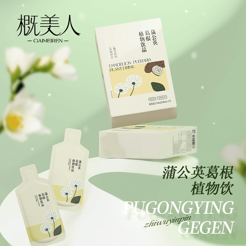 【好物推荐】好喝不腻的植物饮