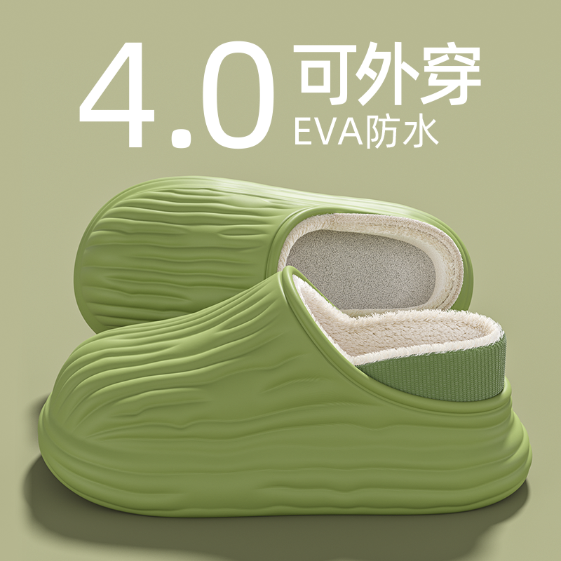 可外穿棉拖鞋女士冬季2025新款室内家居踩屎感防滑防水厚底棉拖男