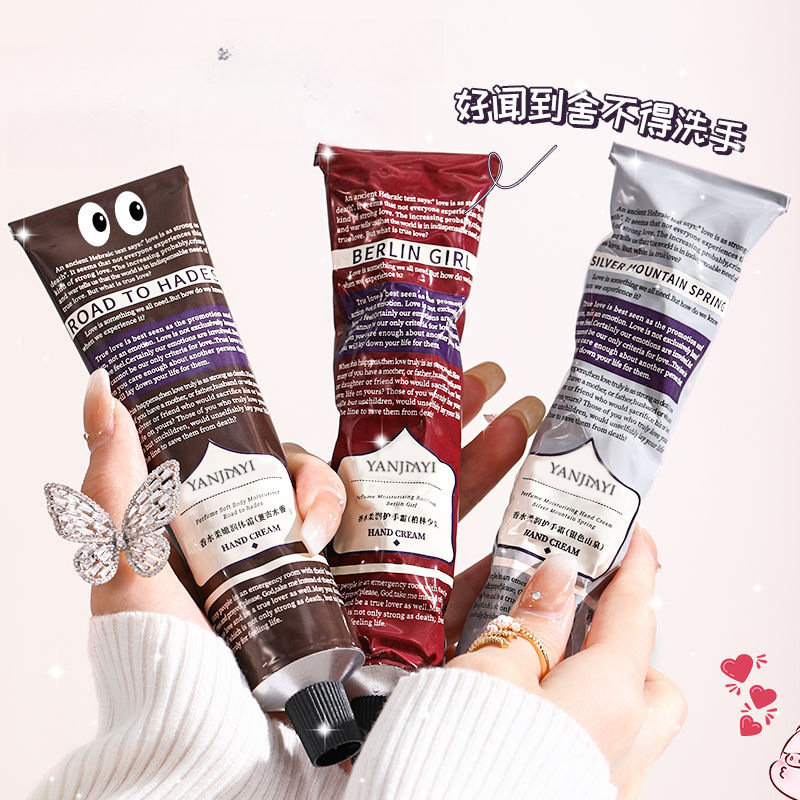 【拍一发三】香水护手霜女滋润保湿补水清爽不油腻便捷易携带