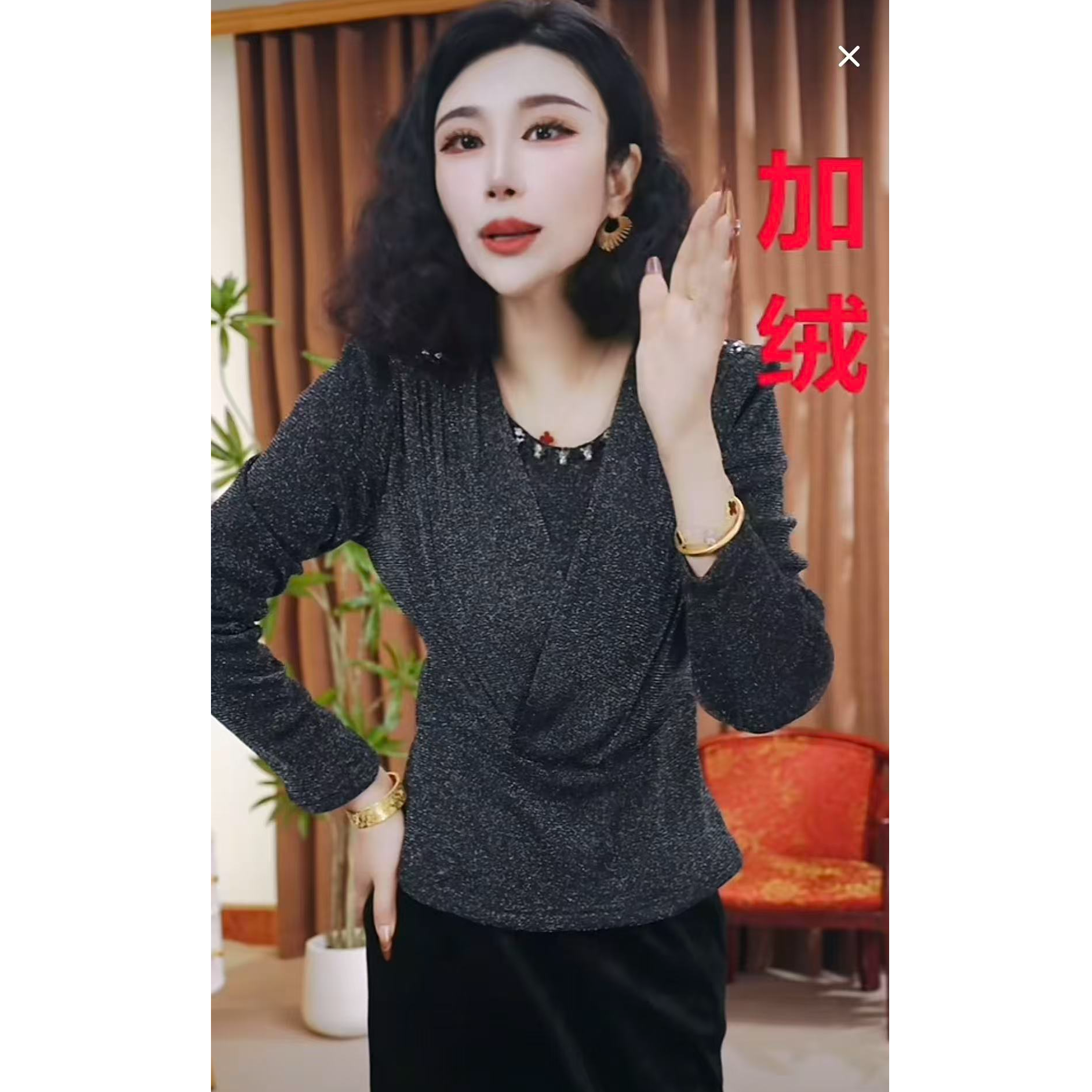 冬季新款加绒时尚气质交叉领小衫洋气百搭串珠长袖打底衫