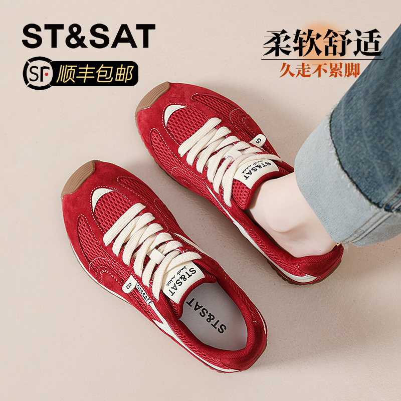 星期六真皮复古阿甘板鞋女2025秋季新款网面百搭运动鞋圆头德训鞋