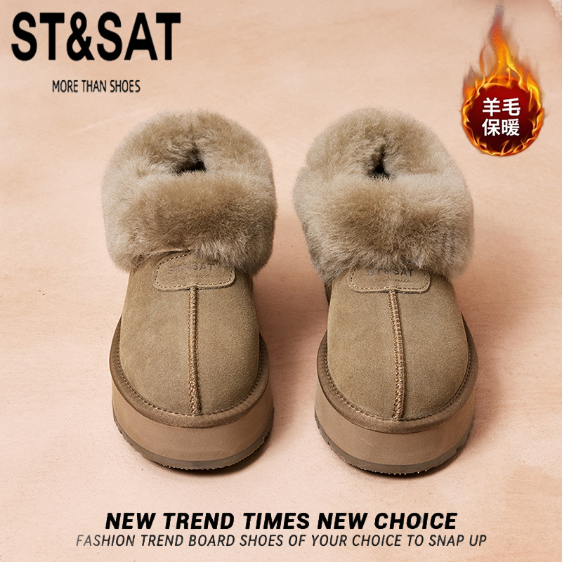 星期六高质感毛毛棉鞋女冬季保暖加绒面包鞋小个子低帮厚底雪地靴