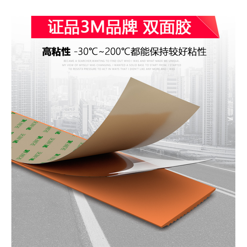 幼儿园专用防滑PVC踏步条自粘防水收边安全平直。