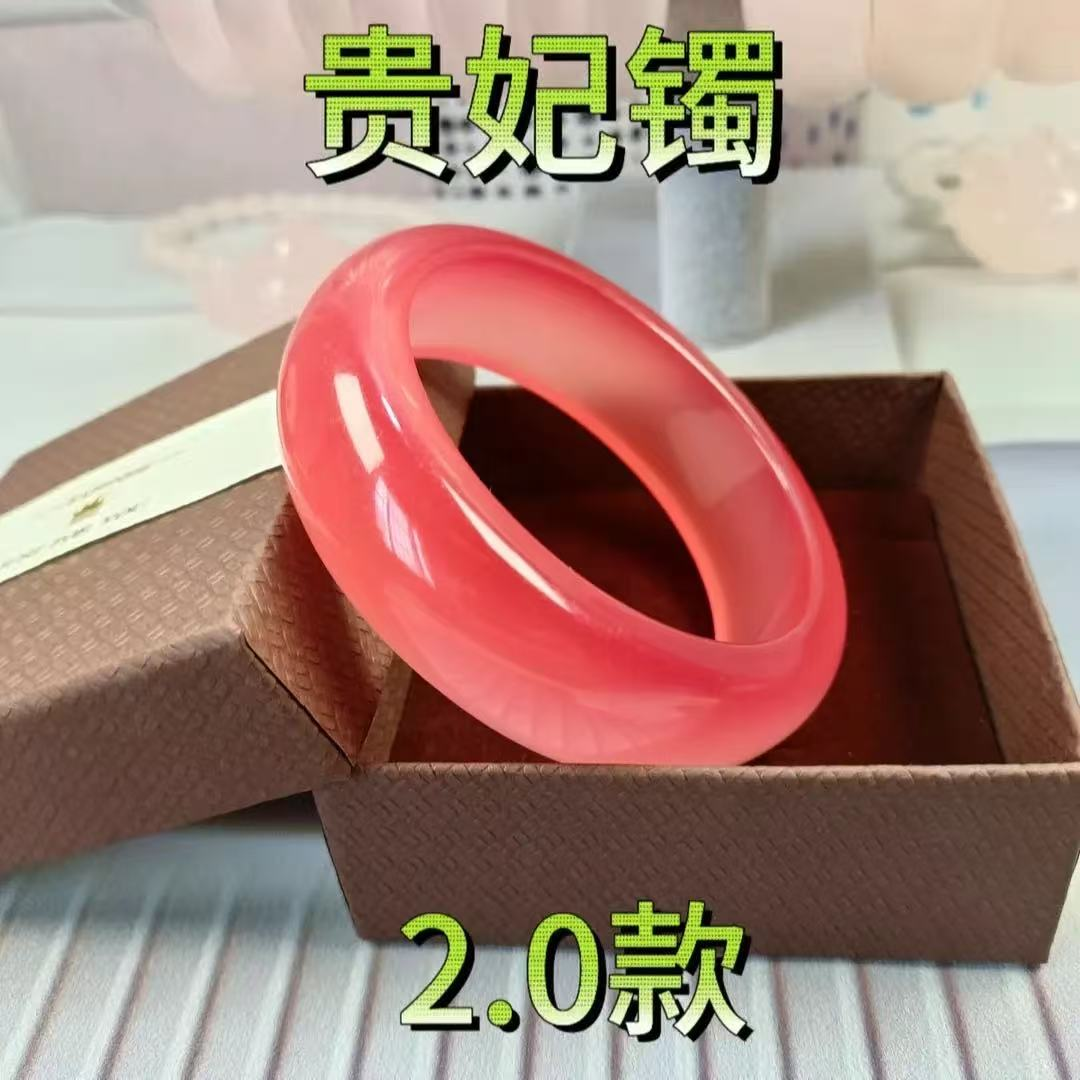 【吴总专属】富贵大气红海云母 太阳光变色 手镯