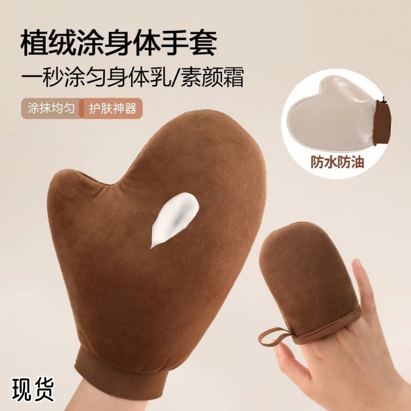 涂抹身体乳手套美黑油快速涂抹神器擦素颜霜精油懒人按摩植绒工具