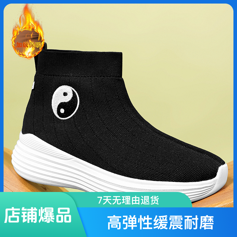 昱道冬季新款男女加绒保暖道士太极舒适高帮防滑耐磨太极太极鞋
