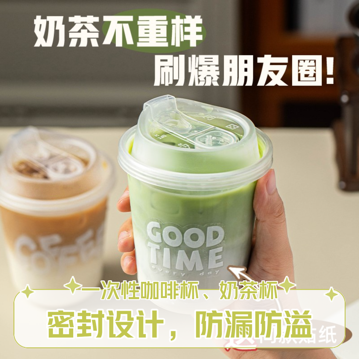 爆款加厚透明一次性咖啡杯带盖吸管奶茶杯家用塑杯饮品网红外带杯