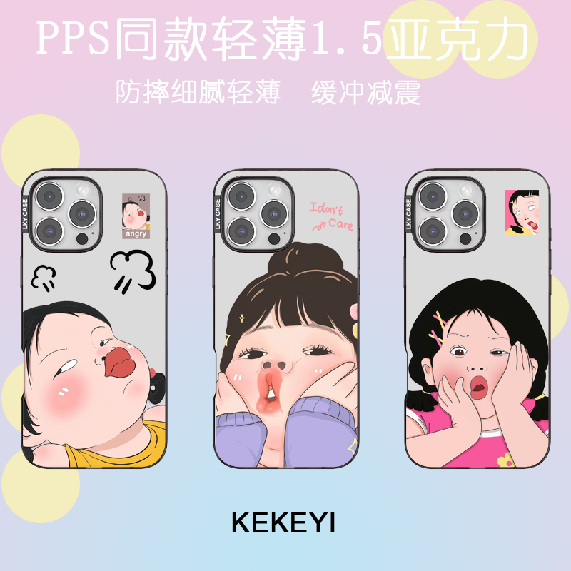 可爱搞怪女孩泡泡骚苹果iphone16小众超薄透明亚克力防摔手机壳