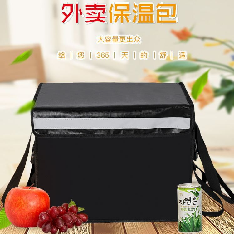 快餐配送箱加厚防水保温车载外卖箱子骑手装备便携折叠多规格