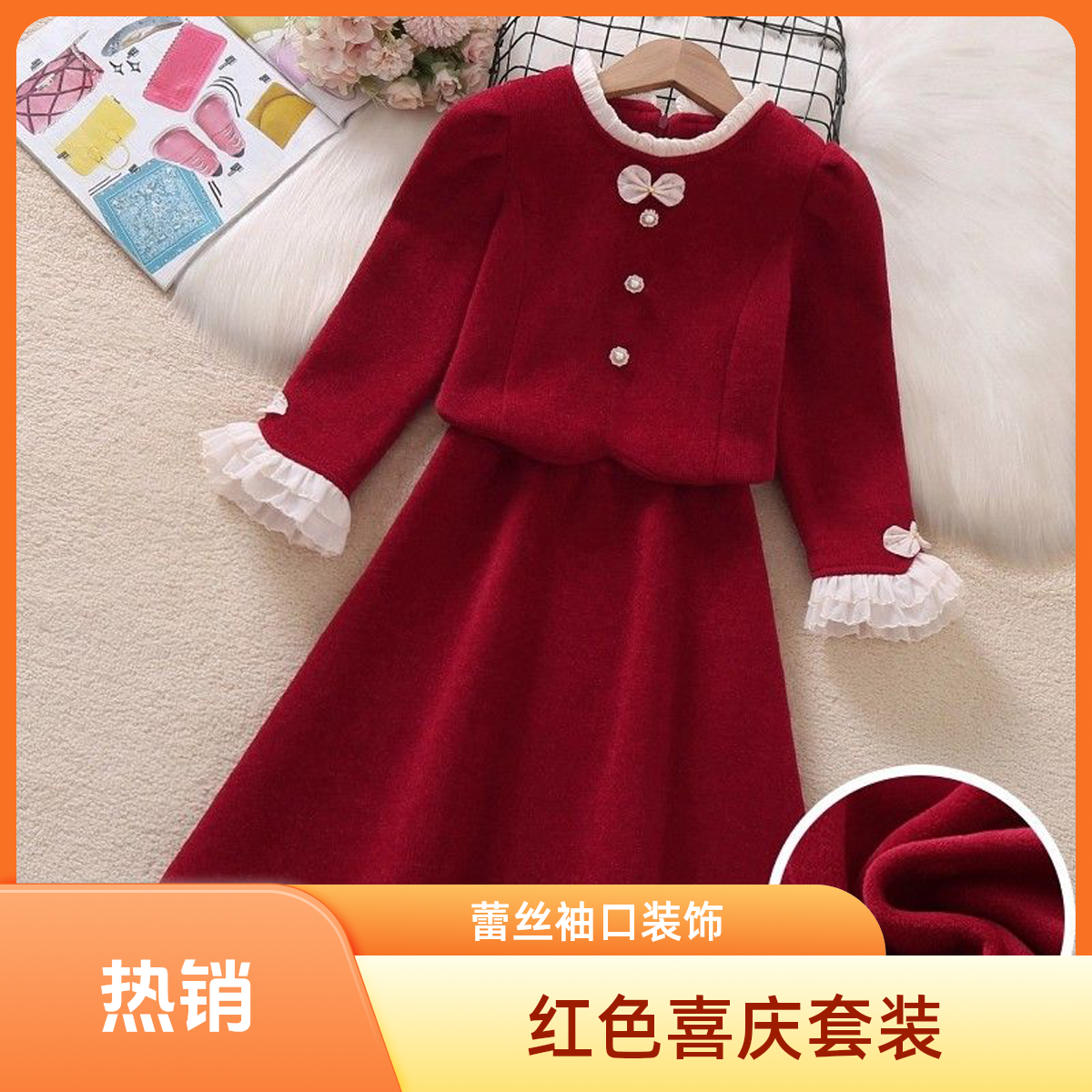 连衣裙套装女童红色秋冬喜庆蕾丝袖加绒中大童小女孩韩版年服
