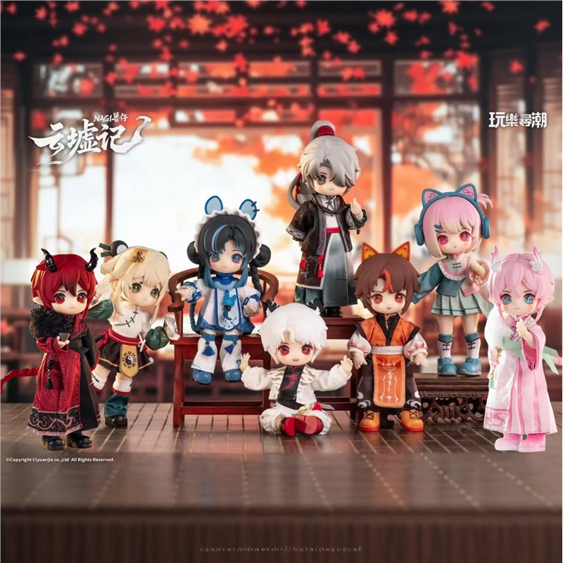 NAGI兽仔异色云墟记系列12分娃关节可动人偶盲盒可爱礼物手办