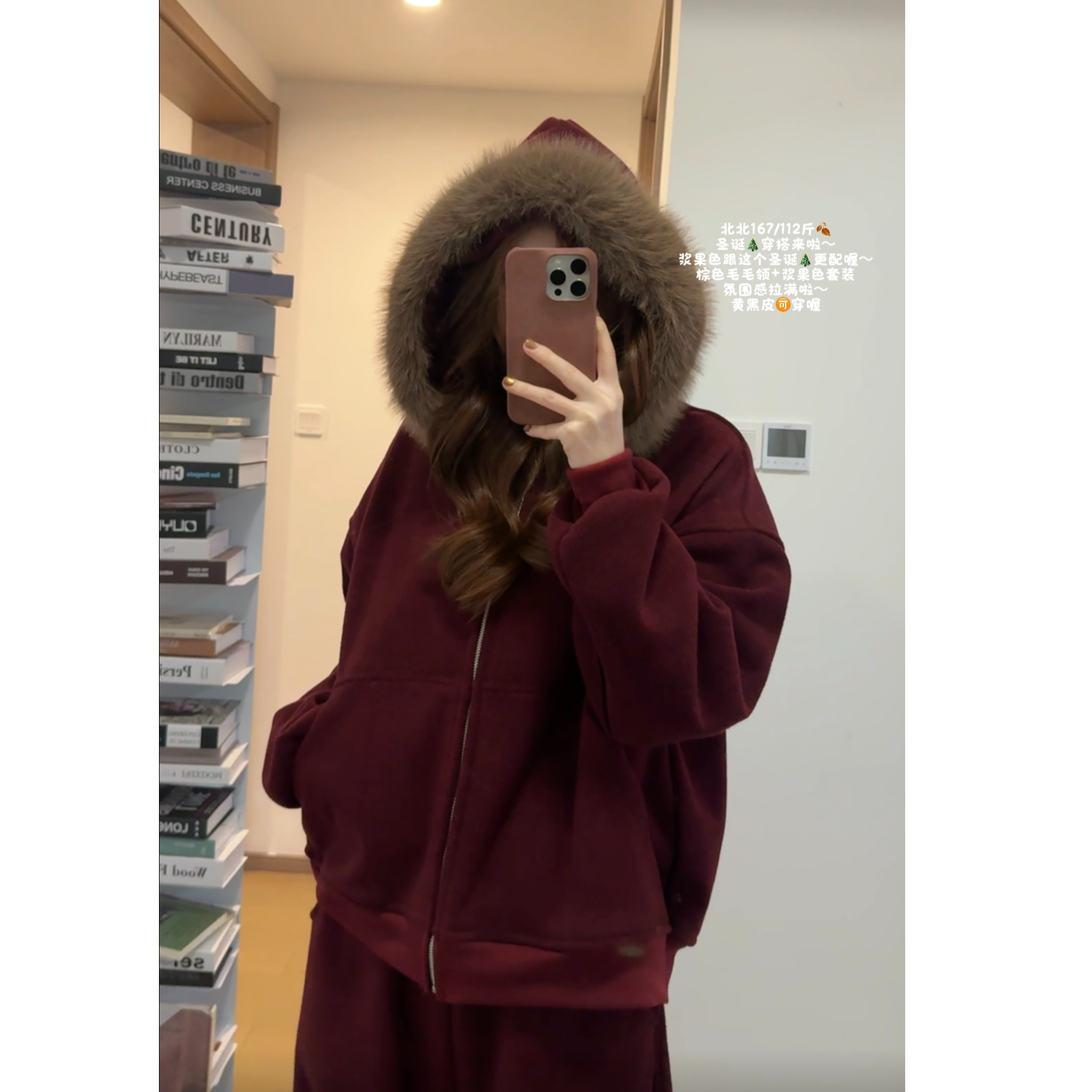 韩系毛领连帽加绒老钱套装宽松外套+阔腿裤两件套秋冬懒人穿搭