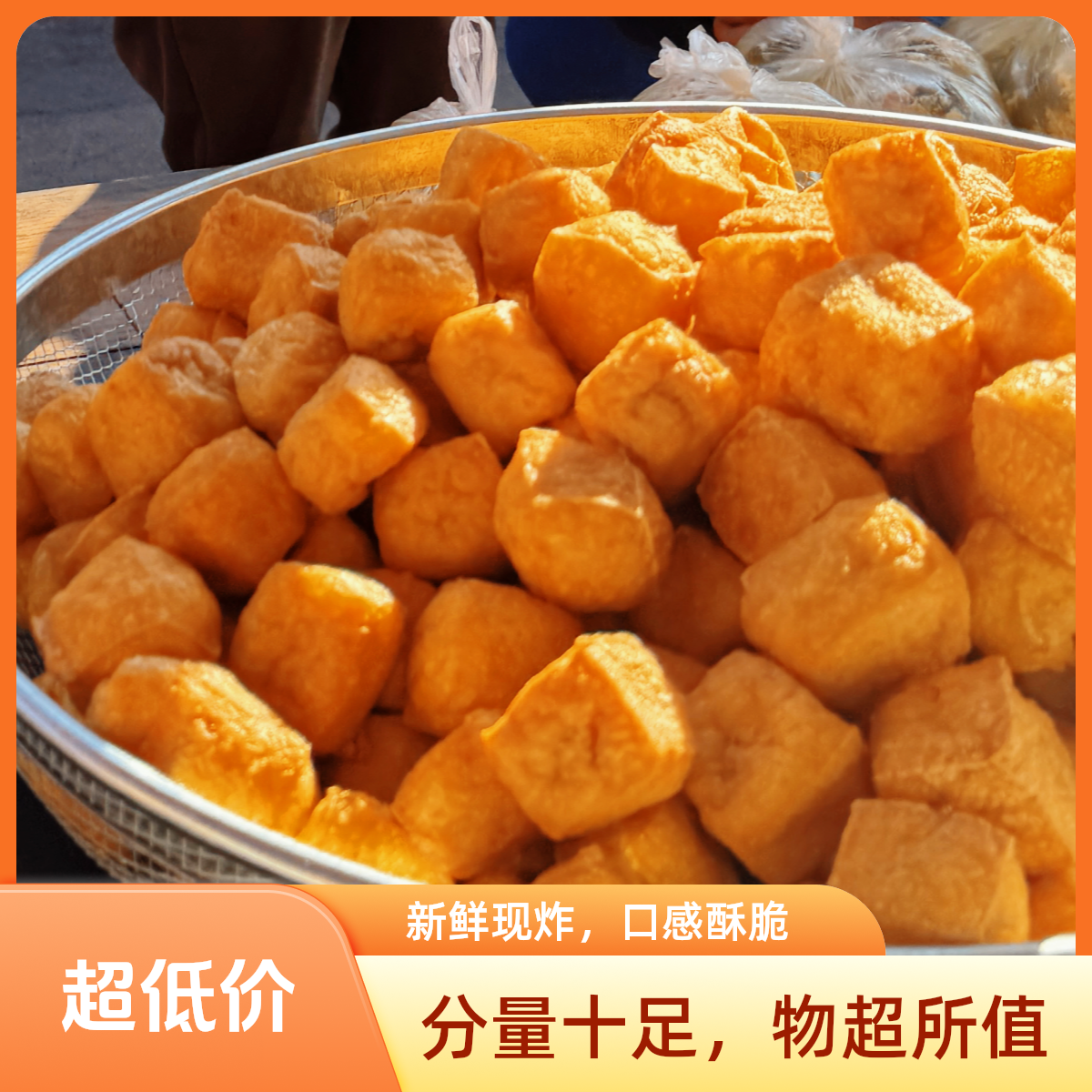 湘西生鲜干货农产品