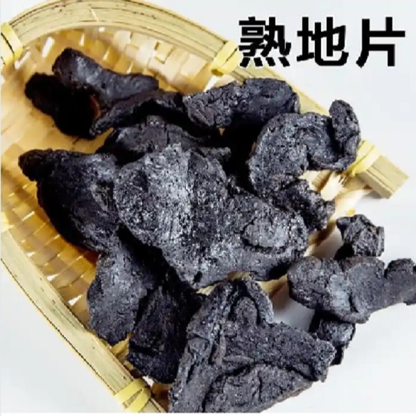 【杨贵妃】精选古法制作熟地500g