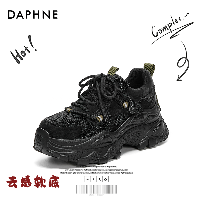 达芙妮爆款正品老爹鞋2025秋冬加绒厚底增高时尚百搭舒适休闲女鞋