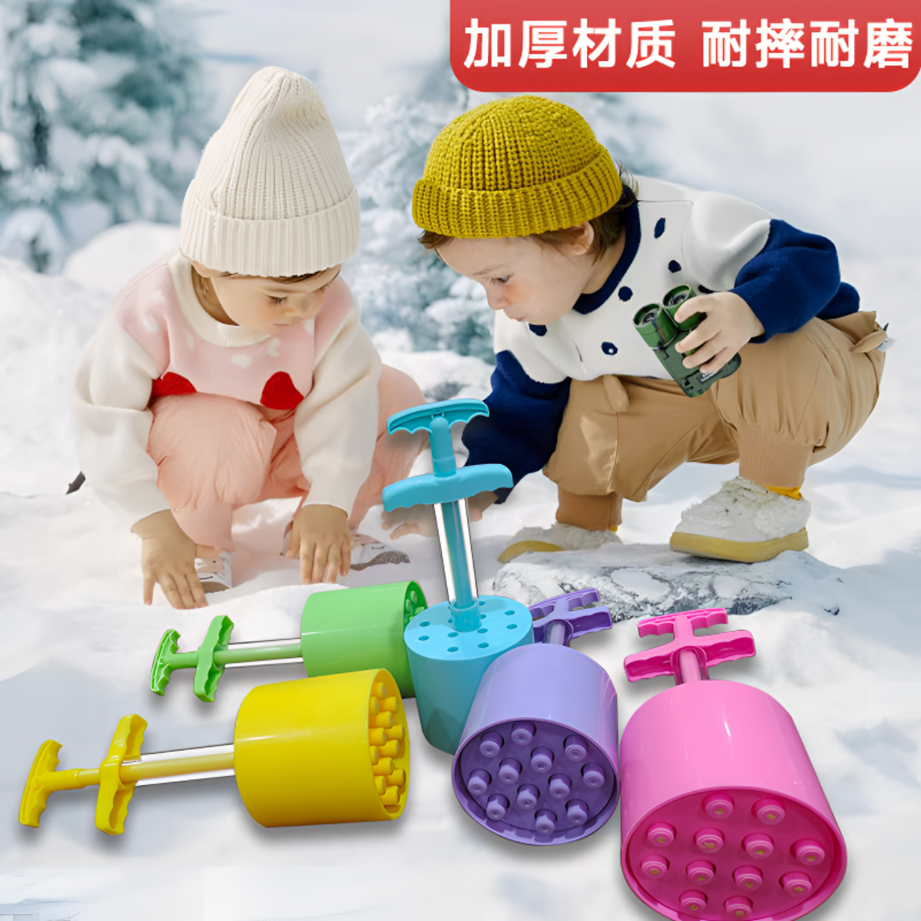 【六成】煤球机沙滩玩具打煤球模具玩雪玩泥土玩沙子雪夹子复合