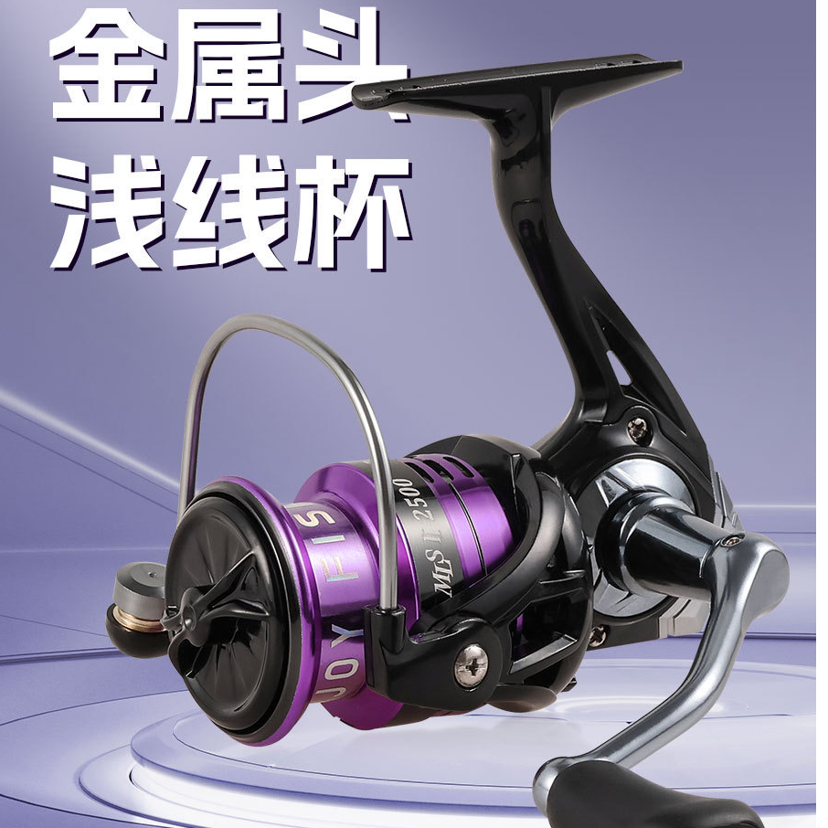 FishMXFISHMX ML路亚纺车轮S2系列路亚浅线杯微物泛用