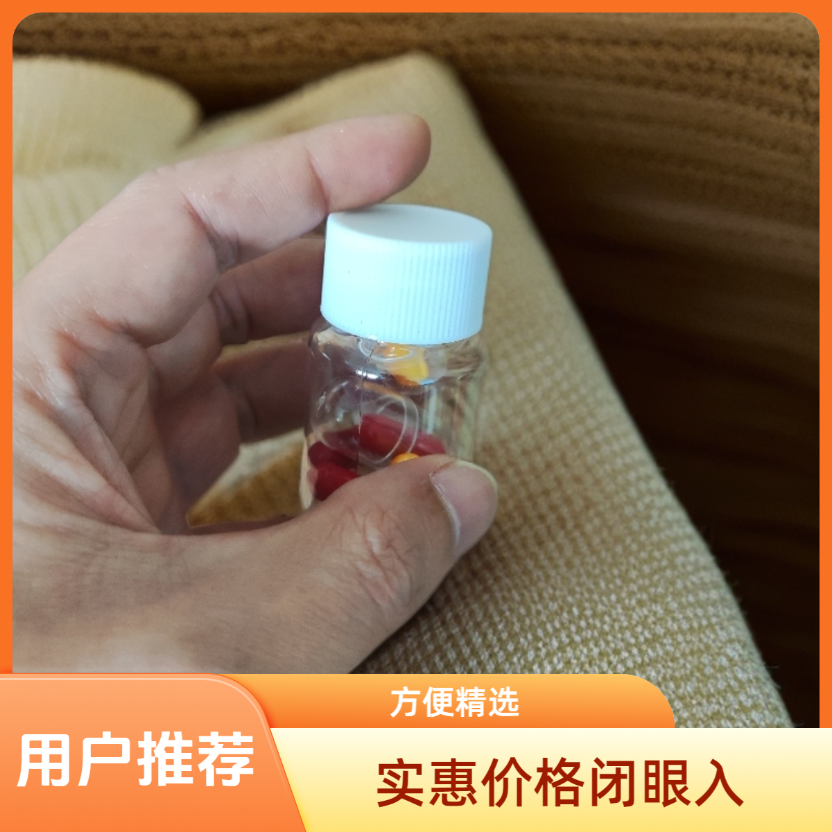 精选推荐黄金药盒小号随身携带