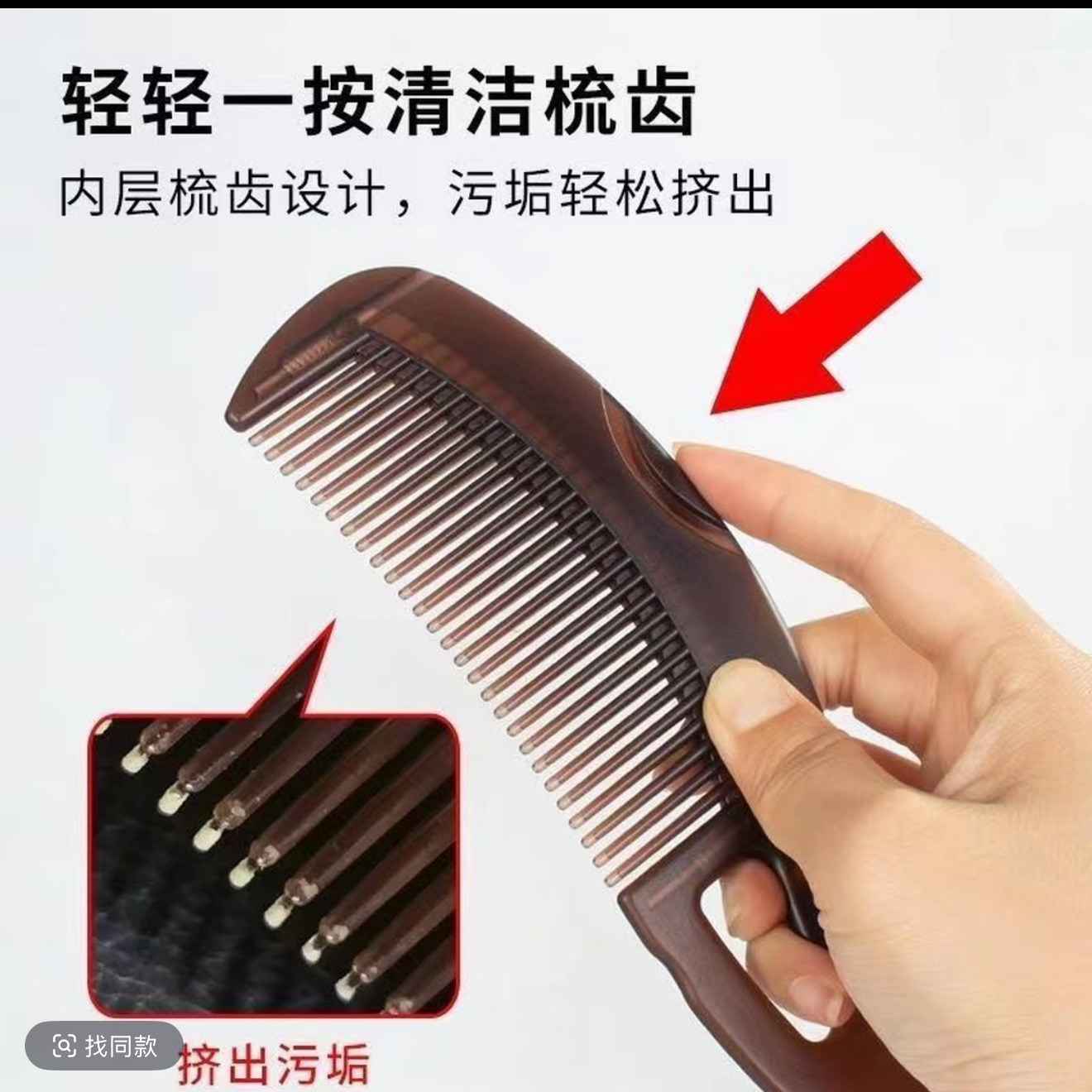 去油梳子能量梳头皮去油脂空心按摩免洗头皮屑气囊