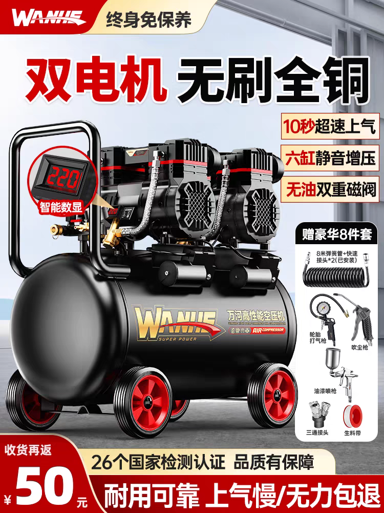 空压机充气泵小型220v便携式工业级木工静音高压打气泵空气压缩机