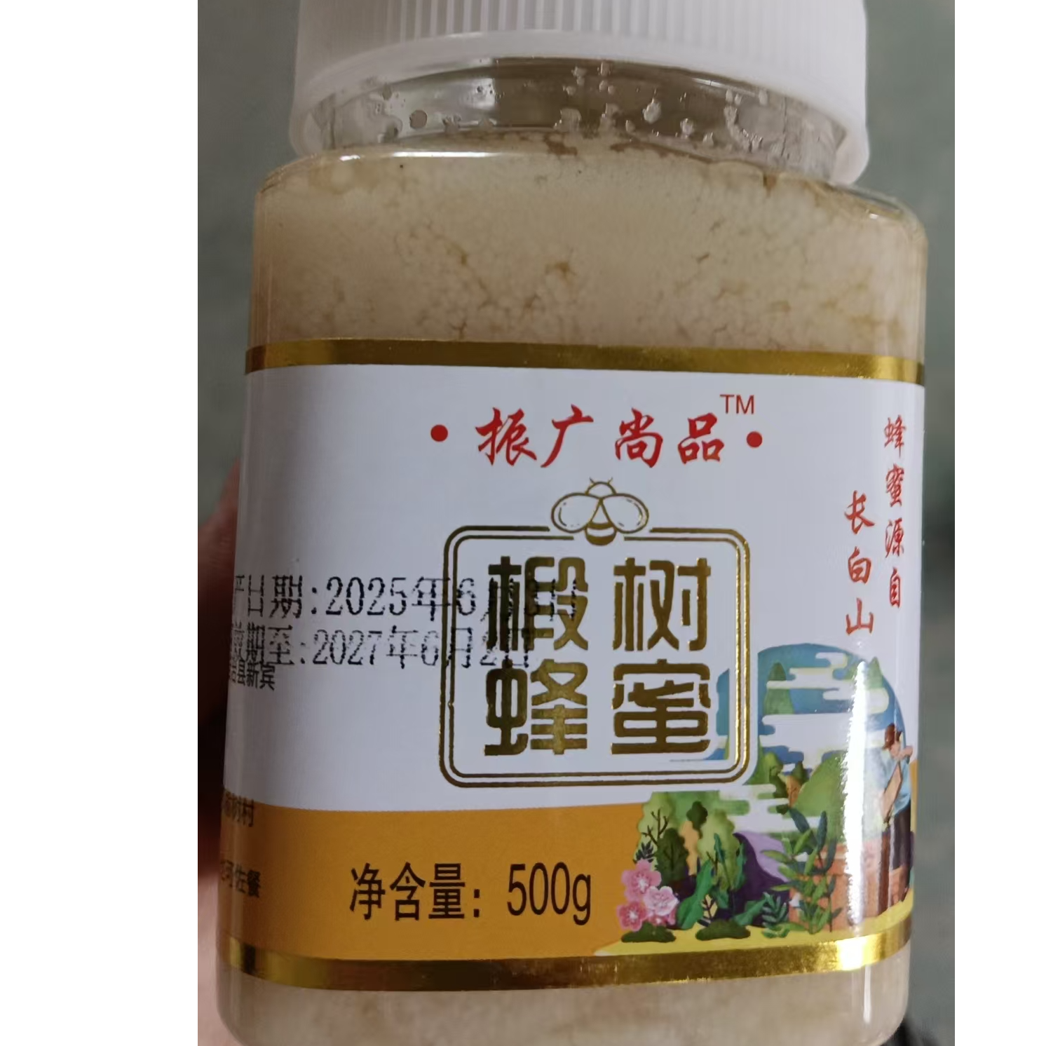 长白山深处椴树雪蜜营养滋补蜂蜜