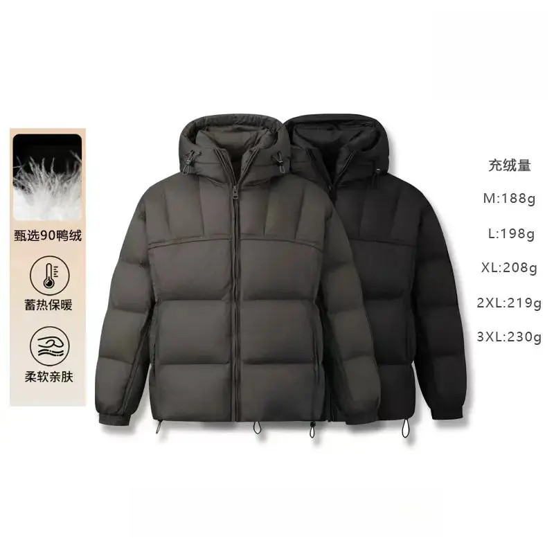 滴原版-云朵泡芙2.0连帽羽绒服外套情侣加厚休闲蓄热保暖