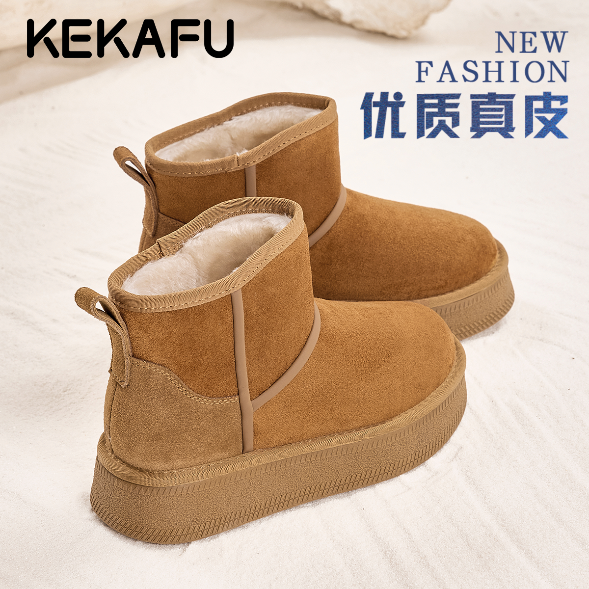 珂卡芙小暖炉二代厚底雪地靴女2025冬季新款真皮棉鞋加绒保暖短靴