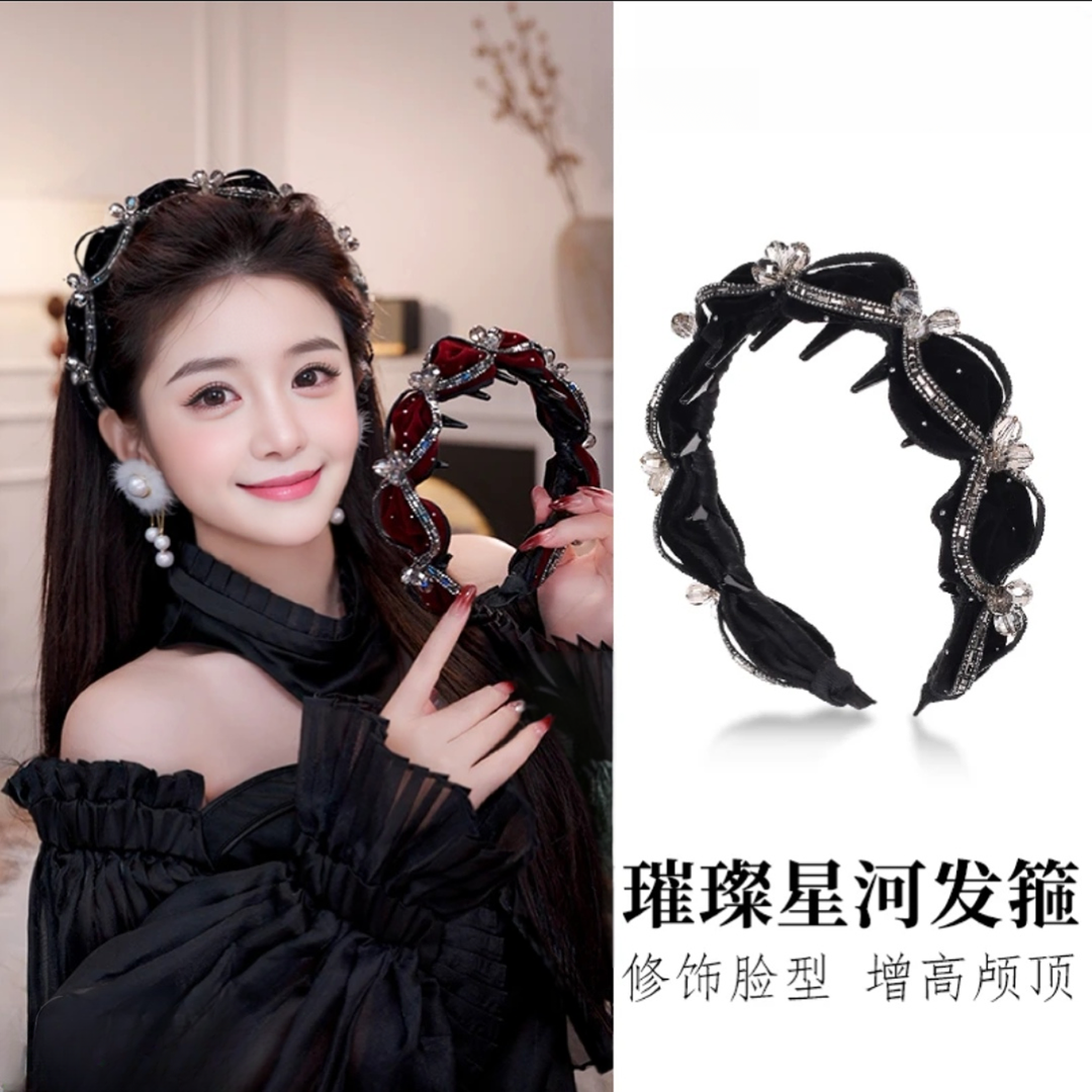 新款重工璀璨星河发箍波浪日常秋冬丝绒款头箍增高颅顶显发量发饰