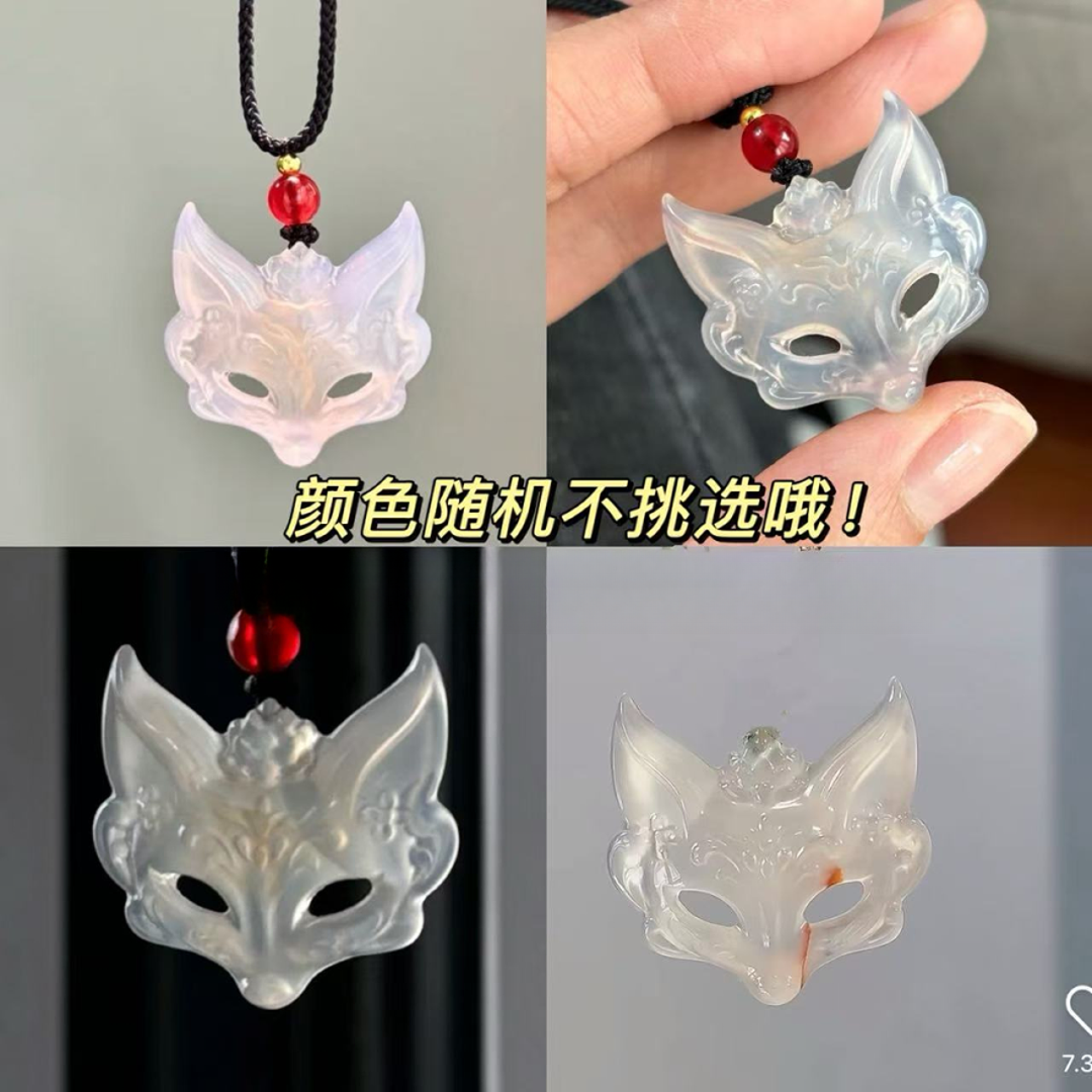 【吖比】狐狸面具项链国风美学狐狸吊坠树脂守护灵编织礼物个人用品
