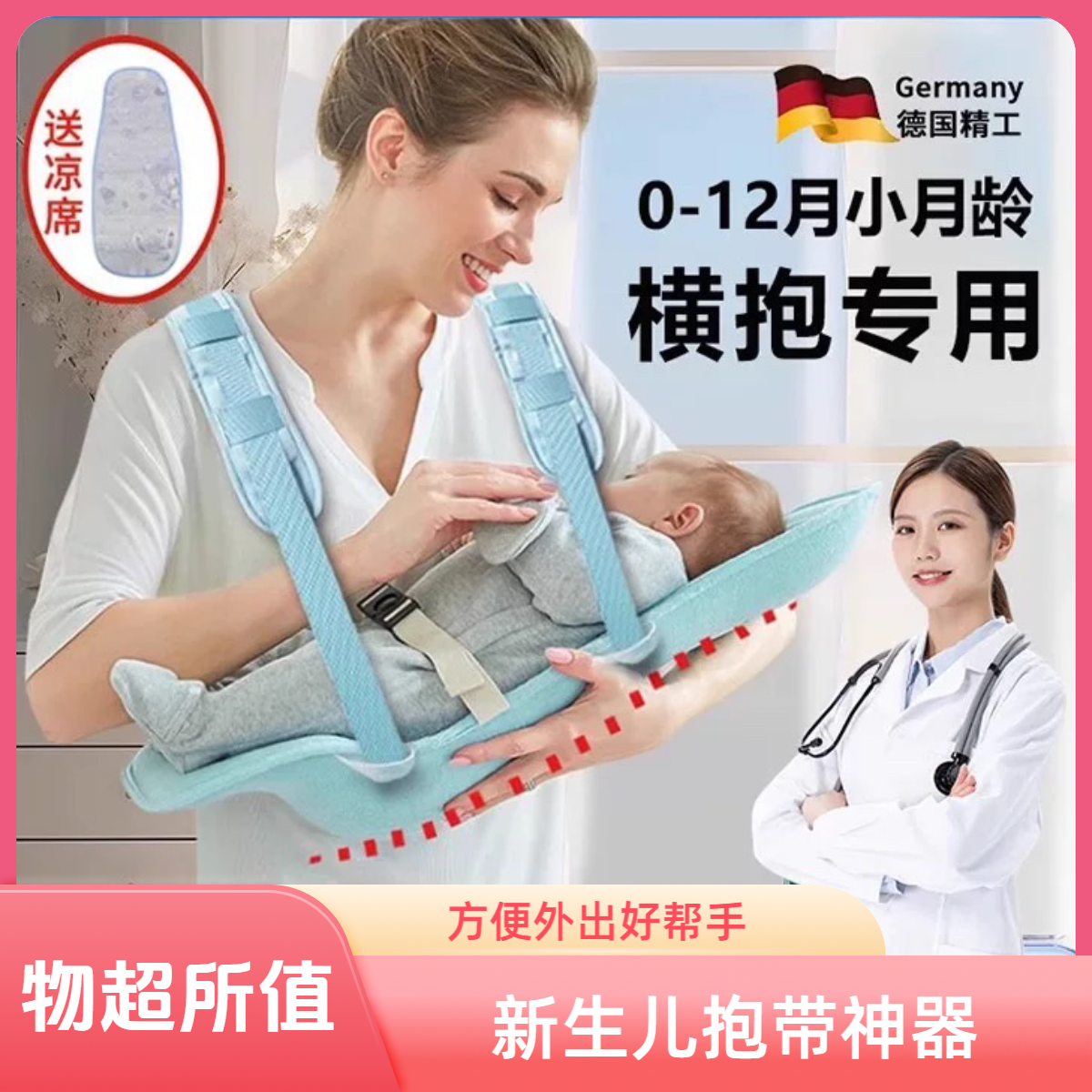 新生儿背带横抱前抱式小月龄宝宝婴儿抱托解放双手神器喂奶哺乳枕
