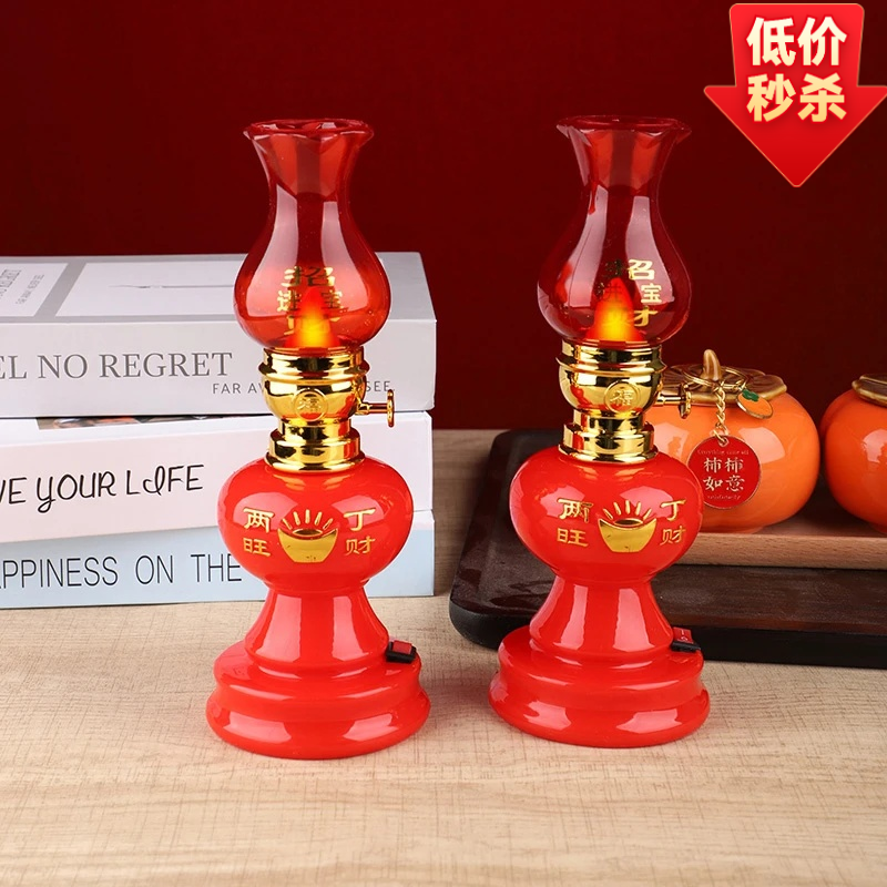 喜灯结婚新房乔迁新居过年进火灯入伙子孙财丁长明灯家用进宅灯