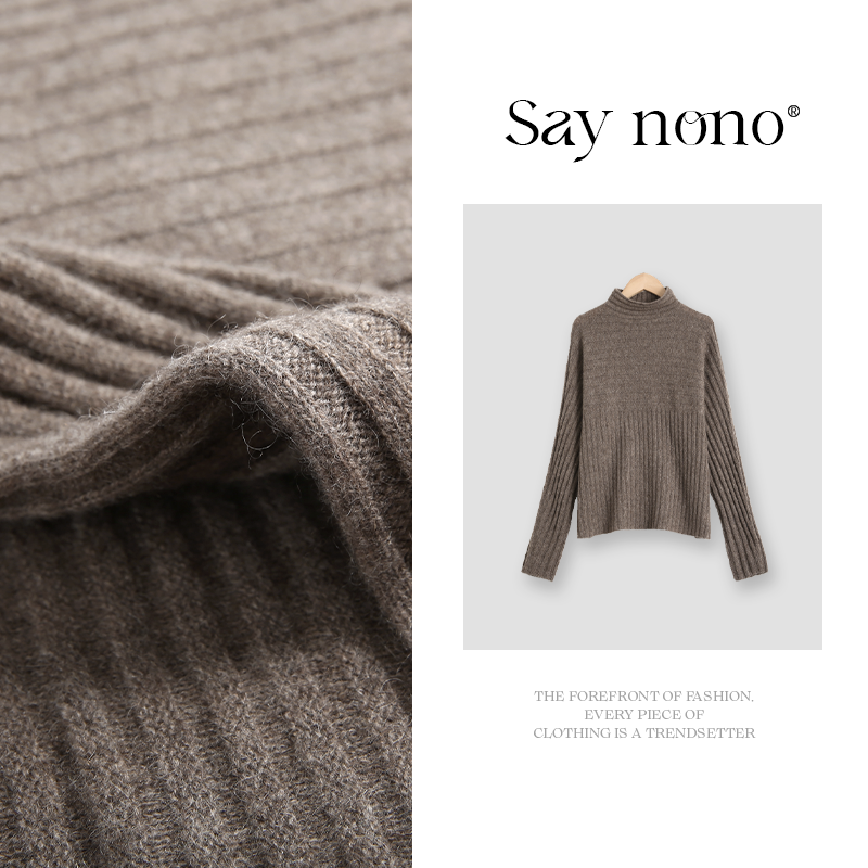 懒猫nono│Saynono 山羊绒牦牛绒高领针织衫/XXZS32532