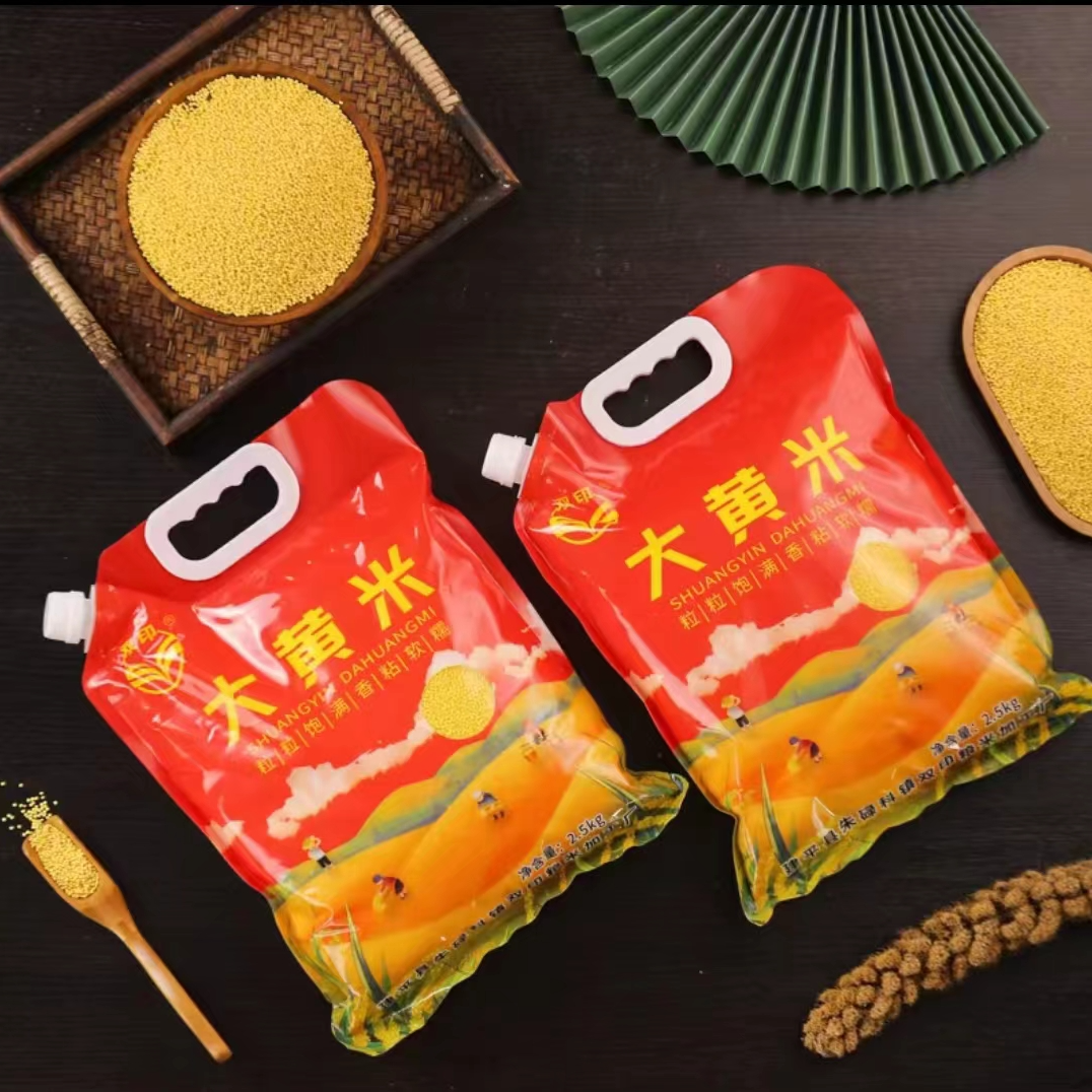 双印主播专属  2025年 新大黄米 5斤营养颗粒饱满干净