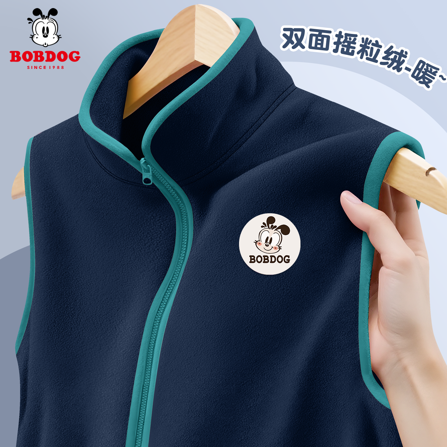 巴布豆卡乐儿童可外穿摇粒绒坎肩男孩酷帅背心男大童秋冬新款马甲