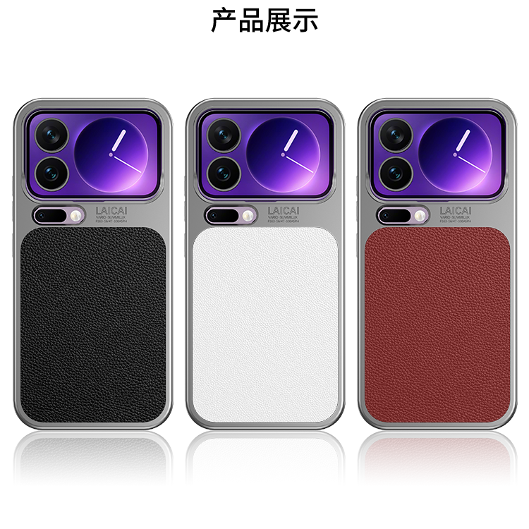 适用小米17手机壳新款xiaomi17Proma高档皮纹电镀磨砂防摔保护套