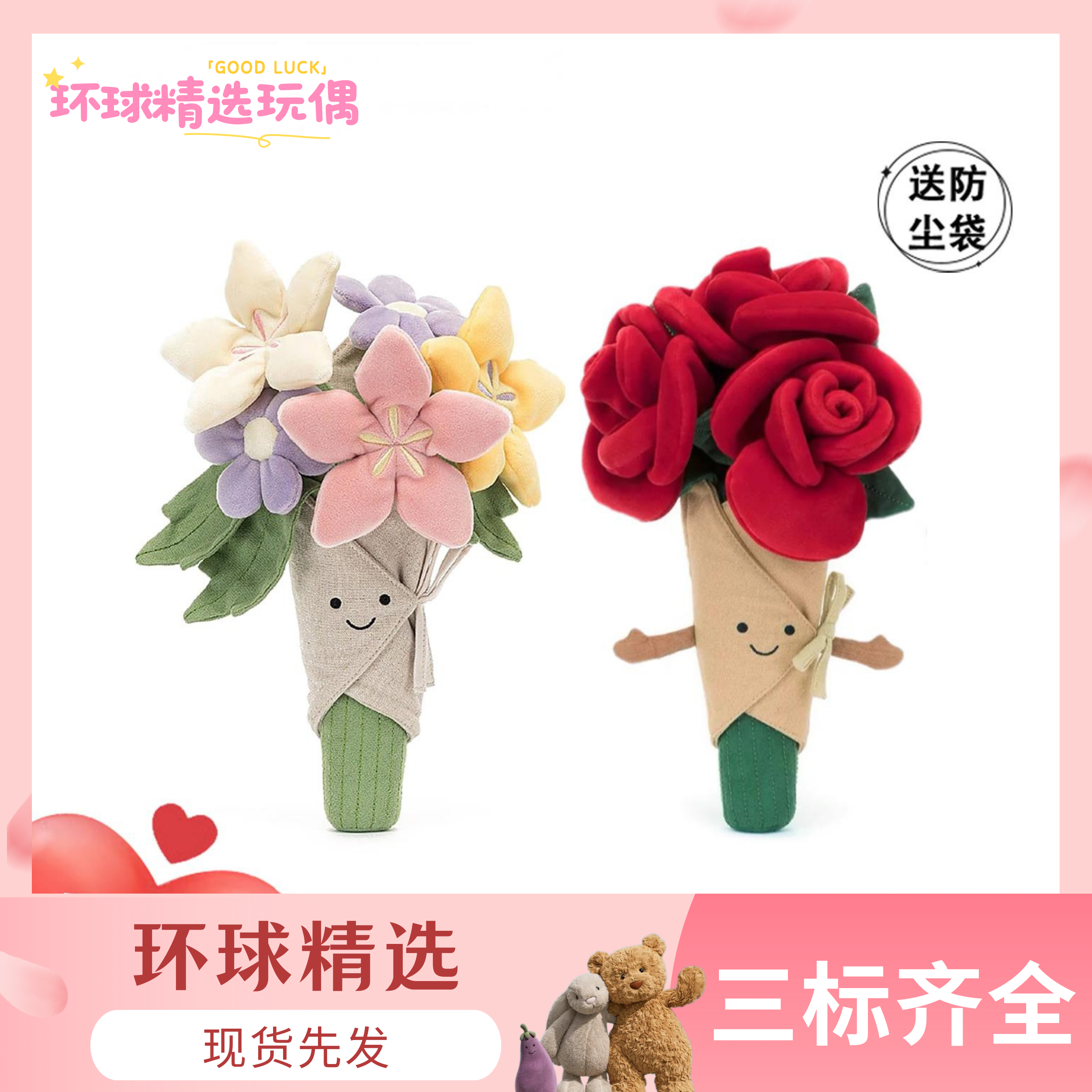 手捧花玩偶教师节开学礼物花束公仔毛绒生日礼物