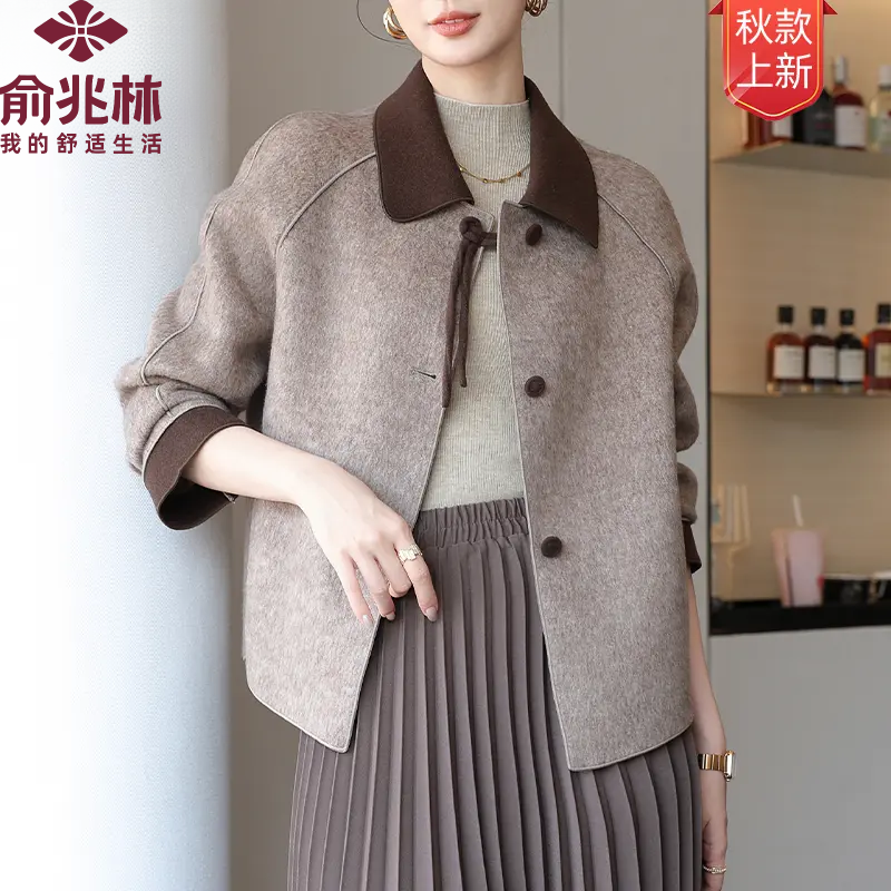 俞兆林洋气2025年秋季新款气质妈妈装外套上衣百搭显瘦高档女装